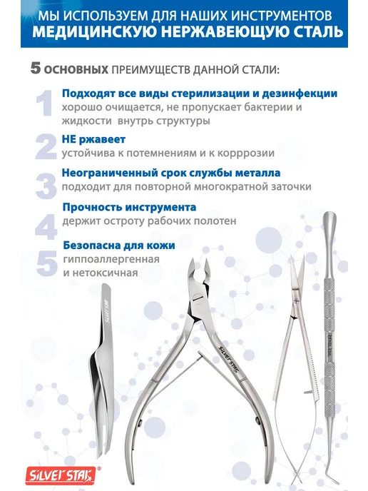 Кусачки для ногтей педикюрные щипчики для маникюра, лезвие, серый, фото 5