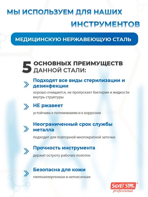 Кусачки для ногтей педикюрные щипчики для маникюра, лезвие, серый, фото 6