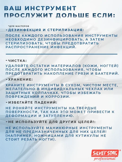 Кусачки для ногтей педикюрные щипчики для маникюра, лезвие, серый, фото 7