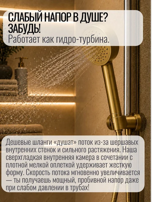 Шланг для биде с оплеткой из нержавейки 80см. МАТОВОЕ ЗОЛОТО, золотой, фото 3