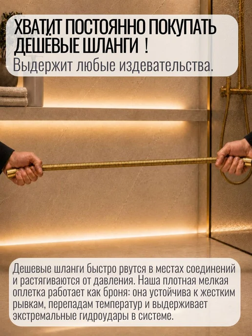 Шланг для биде с оплеткой из нержавейки 80см. МАТОВОЕ ЗОЛОТО, золотой, фото 7