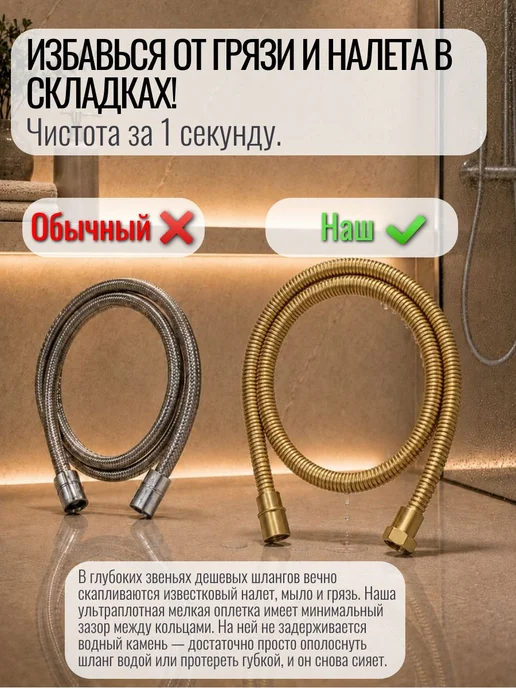 Шланг для биде с оплеткой из нержавейки 80см. МАТОВОЕ ЗОЛОТО, золотой, фото 8