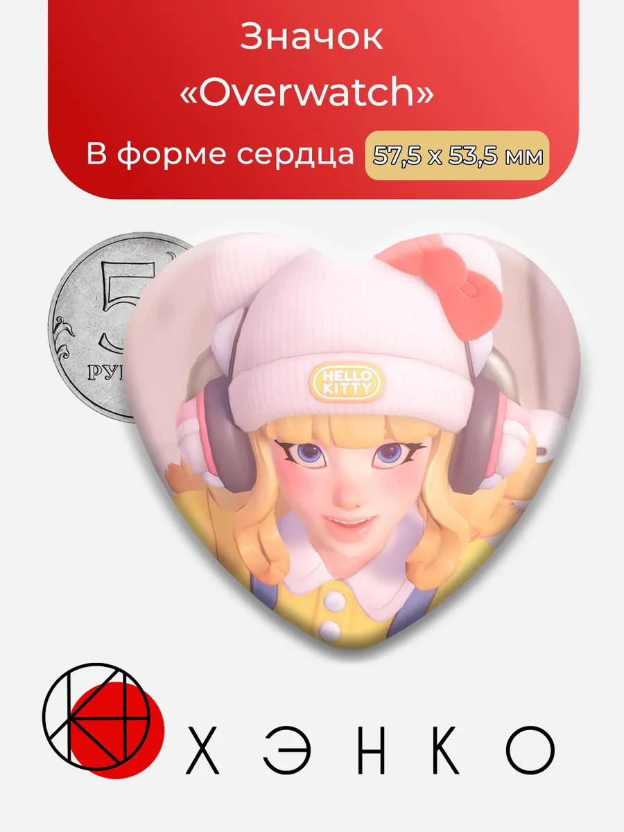 Значок «Overwatch»