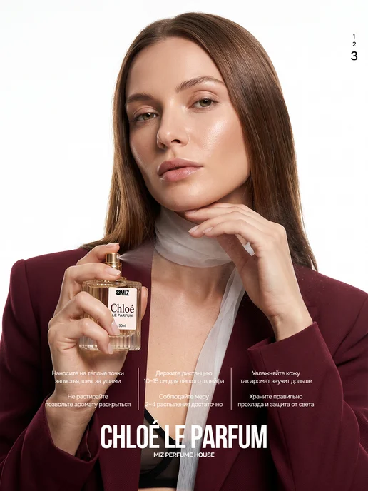МИЗ Масляные духи женские Chloe Хлоя 50 мл стойкие со шлейфом, 50 мл, фото 3