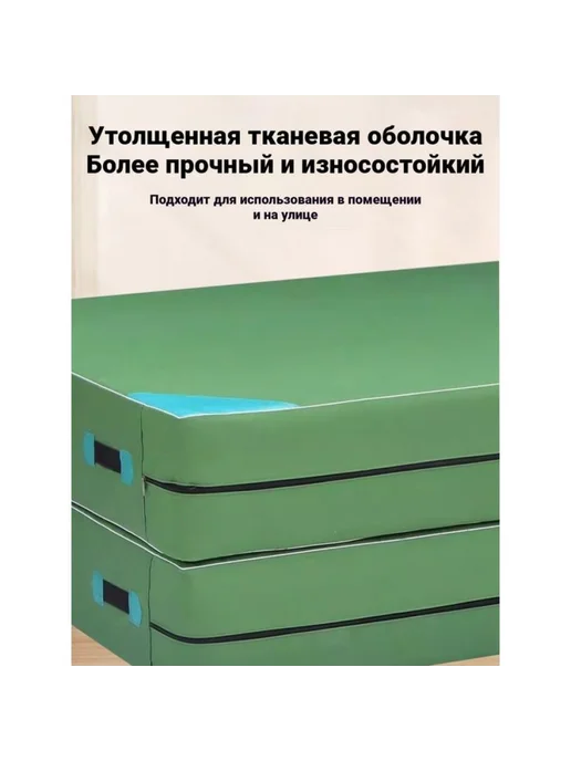 Спортивный коврик, вариант, фото 5
