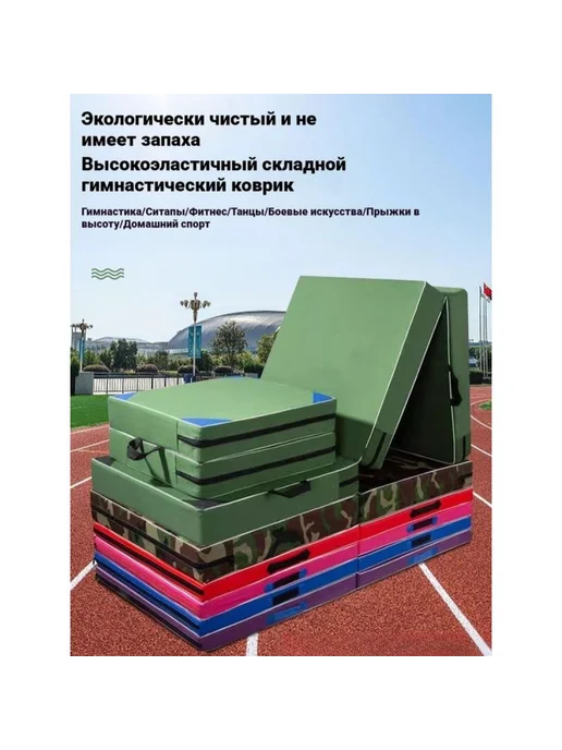 Спортивный коврик, вариант, фото 8