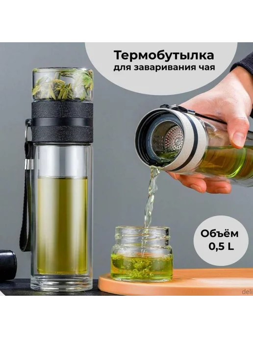 Термокружка бежевая 0.5 л, 500 мл