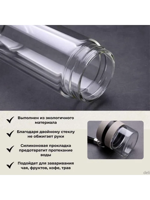 Термокружка бежевая 0.5 л, 500 мл, фото 5