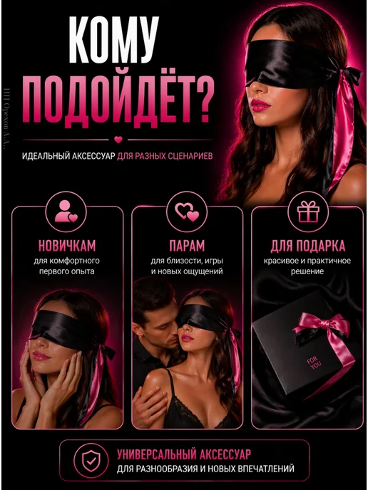 Атласная розовая лента 18+ для связывания рук и завязывания, розовый, фото 5