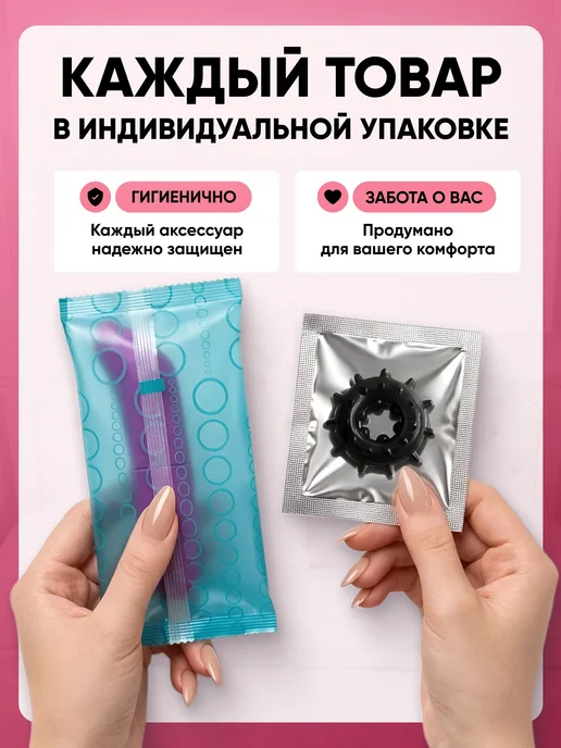 БДСМ набор игрушки для взрослых 18+ Интим товары, вариант, фото 7