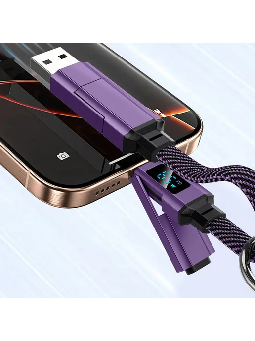 Комплект кабелей 4в1 с дисплеем, Type-C Lightning USB-A, быс, фиолетовый, фото 5