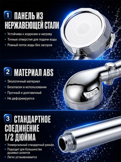 Душевая насадка 3 режима, усиленный напор, фильтр, быстрая, серый, фото 7