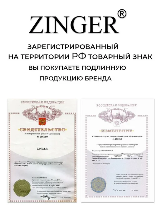 Zinger Педикюрные кусачки zpPSM07 12M 2spr SH Salon ручной, серый, фото 3