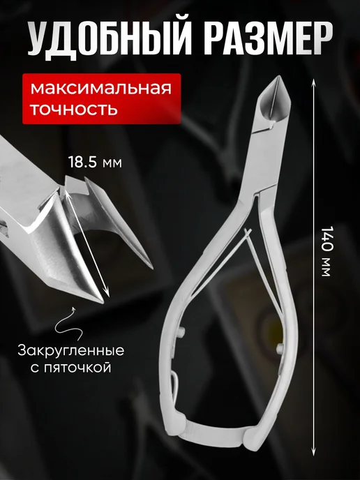 Кусачки для педикюра профессиональные YOKOSK010, серый, фото 2