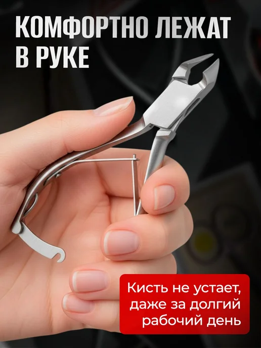 Кусачки для педикюра профессиональные YOKOSK010, серый, фото 6