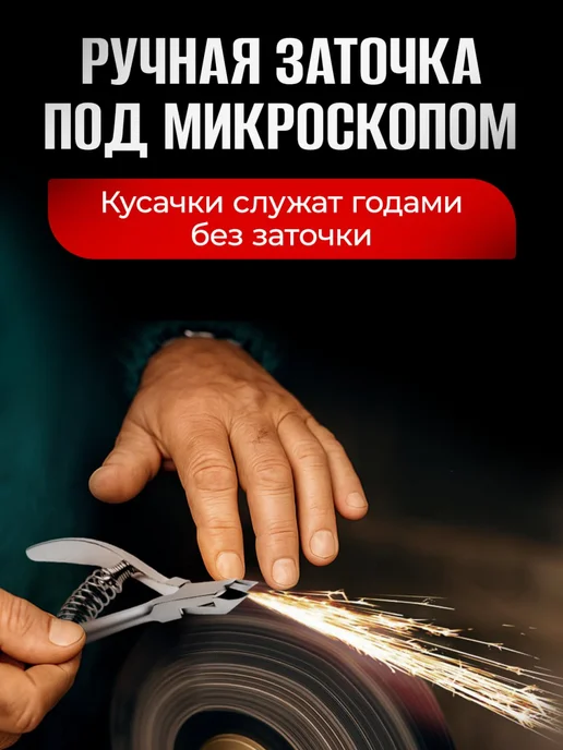 Кусачки для педикюра профессиональные YOKOSK010, серый, фото 3