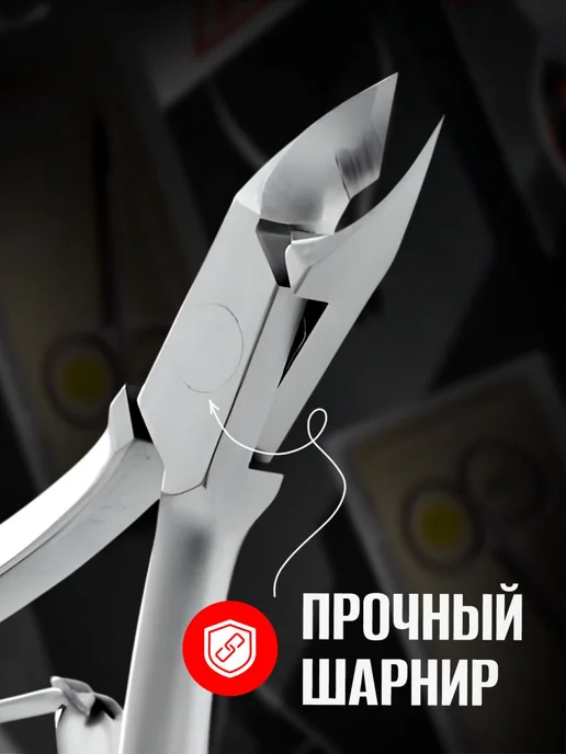 Кусачки для педикюра профессиональные YOKOSK010, серый, фото 7