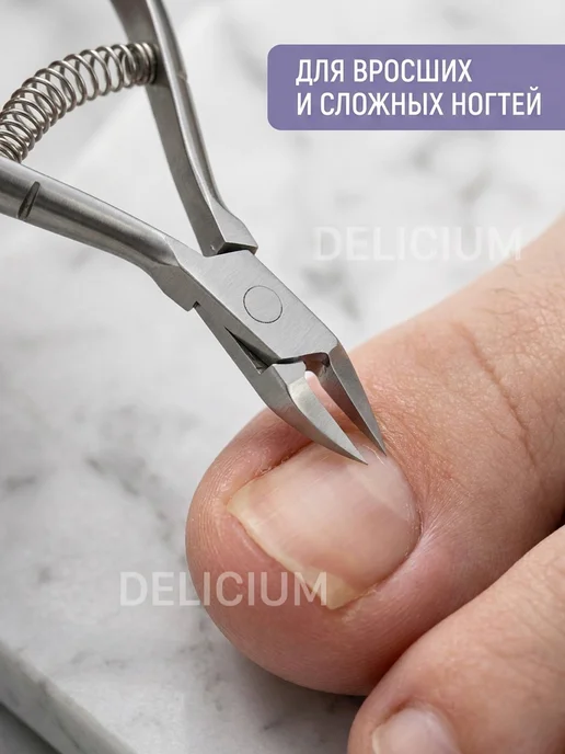 Кусачки для ногтей педикюрные профессиональные для вросшего, черный, фото 3