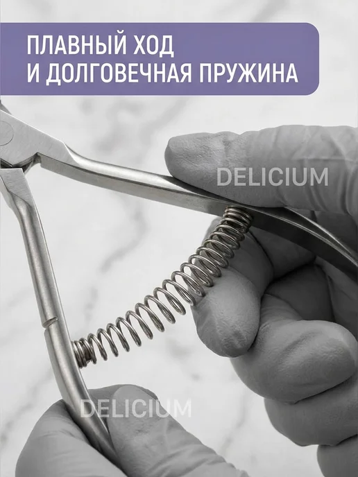 Кусачки для ногтей педикюрные профессиональные для вросшего, черный, фото 4