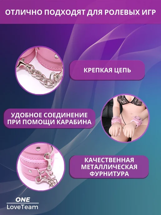 Наручники с мехом для Бдсм розовые секс игрушки для взрослых, розовый, фото 2