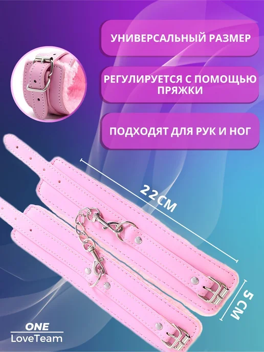 Наручники с мехом для Бдсм розовые секс игрушки для взрослых, розовый, фото 3