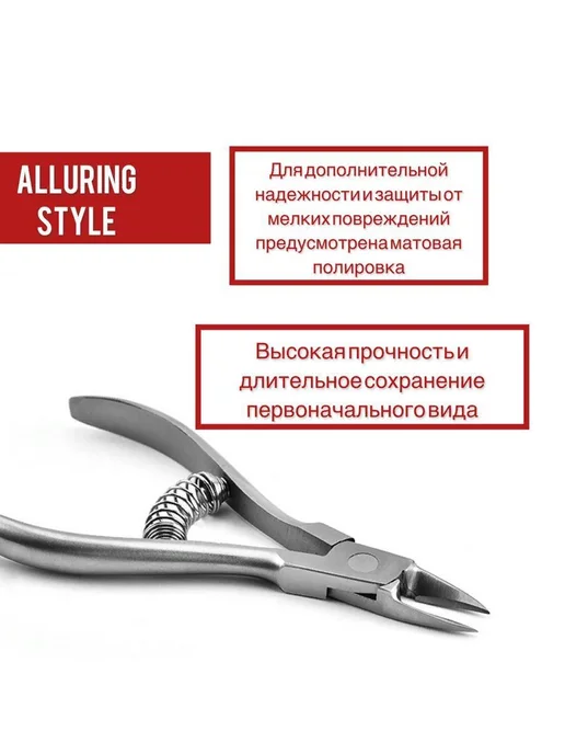 Кусачки для ногтей, кусачки для вросших ногтей на ногах, для, вариант, фото 5