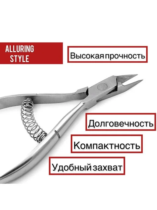 Кусачки для ногтей, кусачки для вросших ногтей на ногах, для, вариант, фото 7