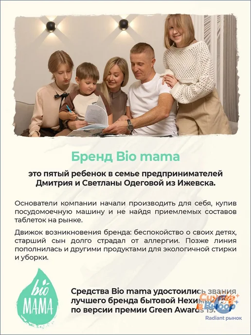 Кокосовое мыло для стирки и очистки фруктов, 3 шт, 3 шт, фото 3