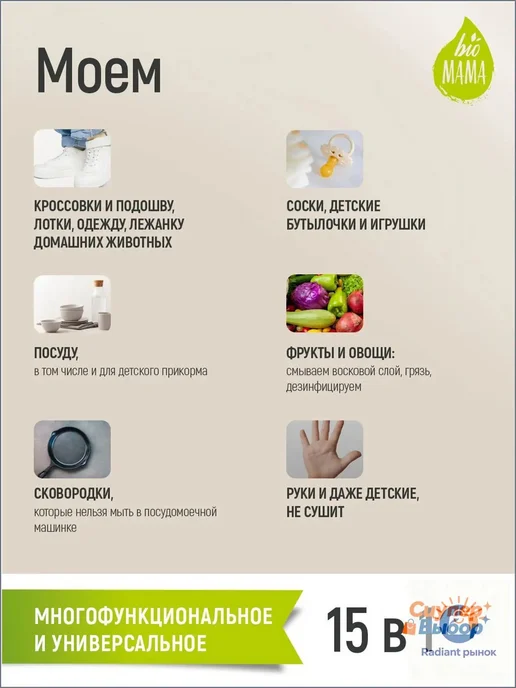 Кокосовое мыло для стирки и очистки фруктов, 3 шт, 3 шт, фото 4
