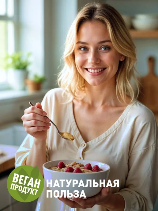 Смесь семян для салата (салатов и выпечки) 1 кг Зеленый Слон, 1 кг, фото 3