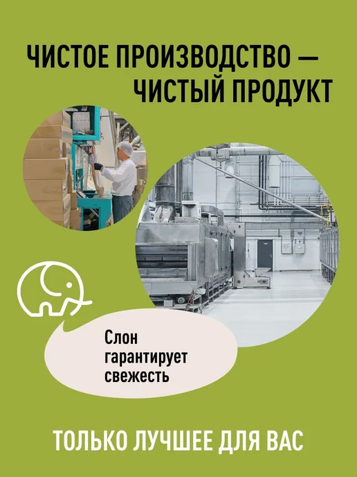 Смесь семян для салата (салатов и выпечки) 1 кг Зеленый Слон, 1 кг, фото 5