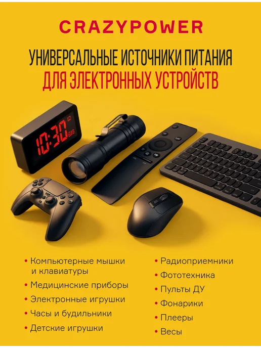 Аккумуляторные батарейки AA Ni-MH, 2800 мА·ч, 4 шт, 4 шт, фото 4