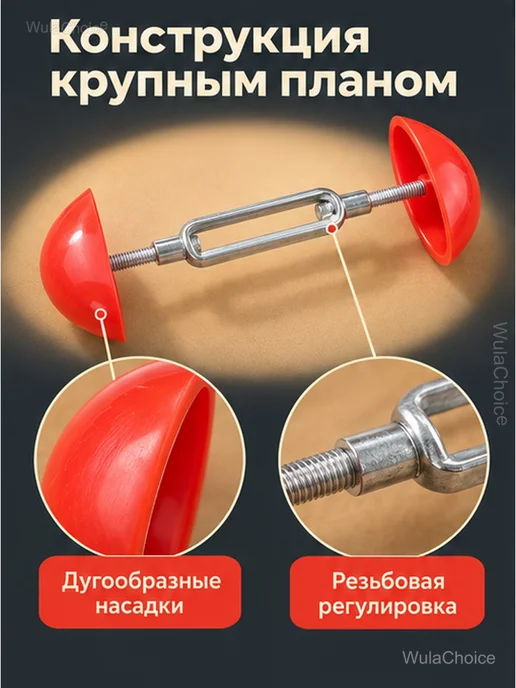 Растяжитель для обуви по ширине, набор 2 шт, 2 шт, фото 4
