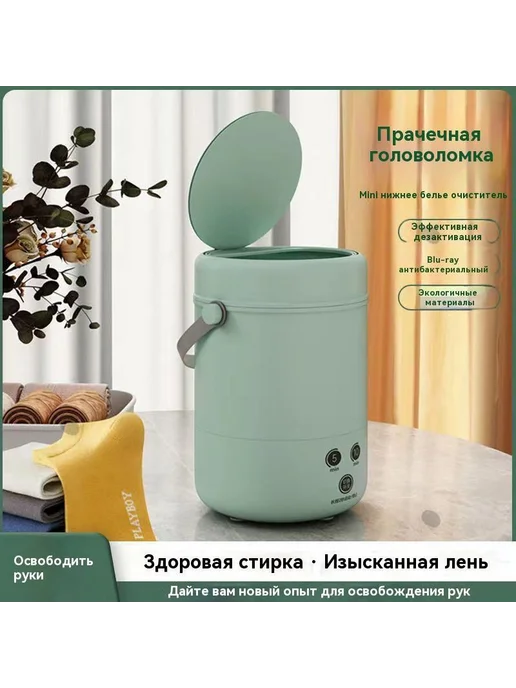 Портативная стиральная машина с вертикальной загрузкой, 5 кг, 5 кг