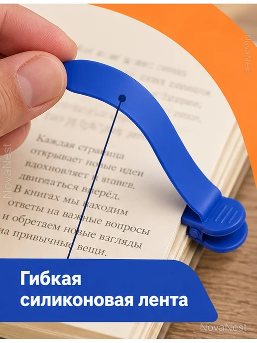 Силиконовая закладка с зажимом для книг и ежедневников, синий, фото 3