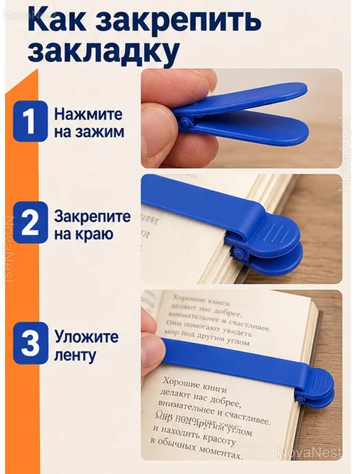 Силиконовая закладка с зажимом для книг и ежедневников, синий, фото 5