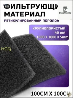 Сменный фильтрующий элемент для вентиляцииПопулярен осенью