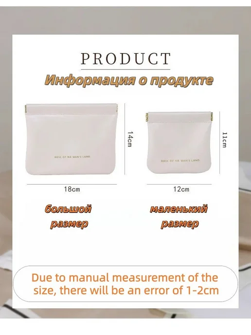 Аксессуары для сумки, рюкзака, вариант, фото 5