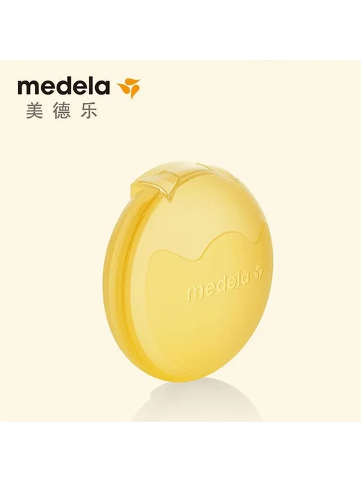 Накладки Medela силиконовые S, вариант, фото 3