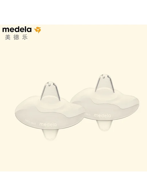 Накладки Medela силиконовые S, вариант, фото 8