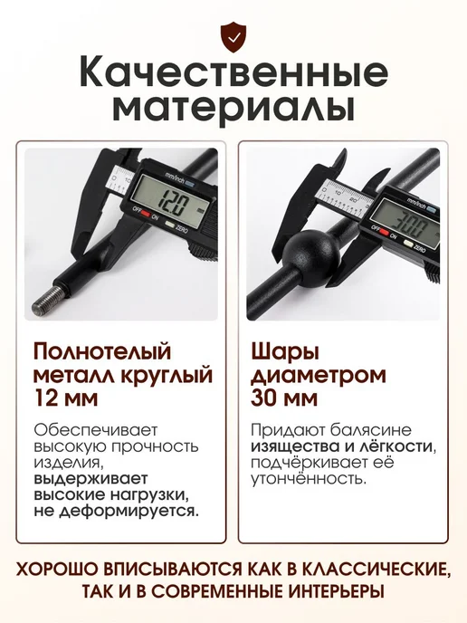 Балясина металлическая чёрная с двумя шарами, 110 см, черный, фото 3