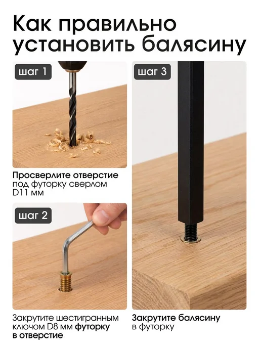 Балясина металлическая чёрная с двумя шарами, 110 см, черный, фото 5