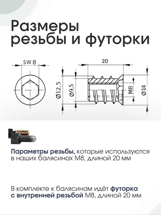 Балясина металлическая чёрная с двумя шарами, 110 см, черный, фото 6