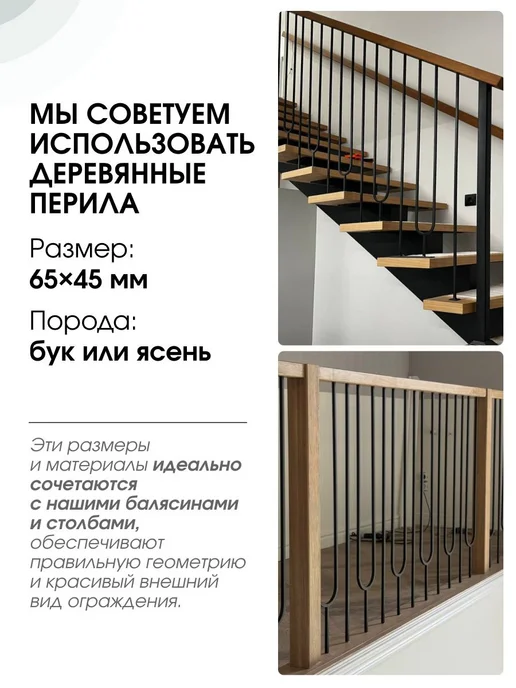 Балясина металлическая чёрная с двумя шарами, 110 см, черный, фото 8