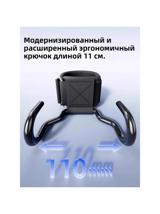 Крючки для турника, вариант, фото 5