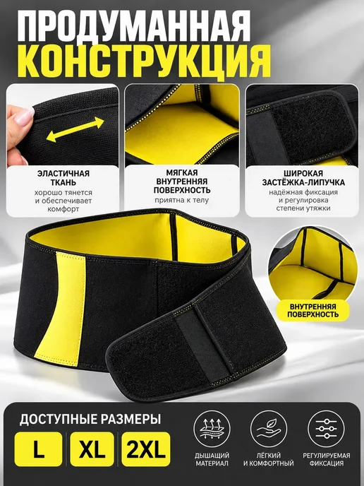 Бин5 Пояс для похудения утягивающий корсет фитнес, черный, фото 4
