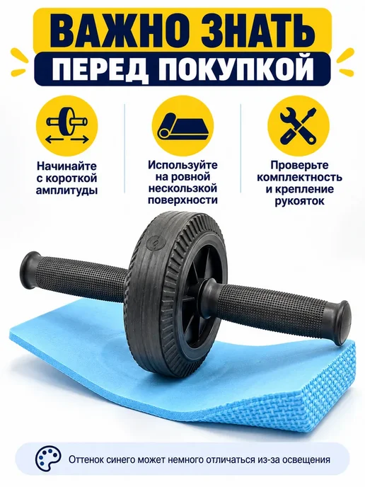 Бин5 Ролик для пресса с ковриком, черный, фото 5