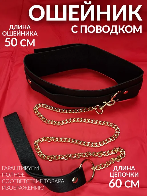 БДСМ НАБОР 10 секс игрушек для взрослых 18+, вариант, фото 5
