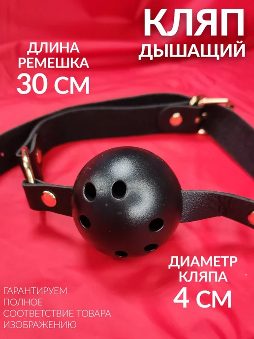 БДСМ НАБОР 10 секс игрушек для взрослых 18+, вариант, фото 3