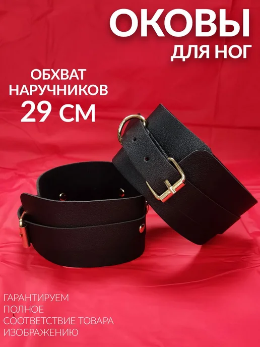 БДСМ НАБОР 10 секс игрушек для взрослых 18+, вариант, фото 8